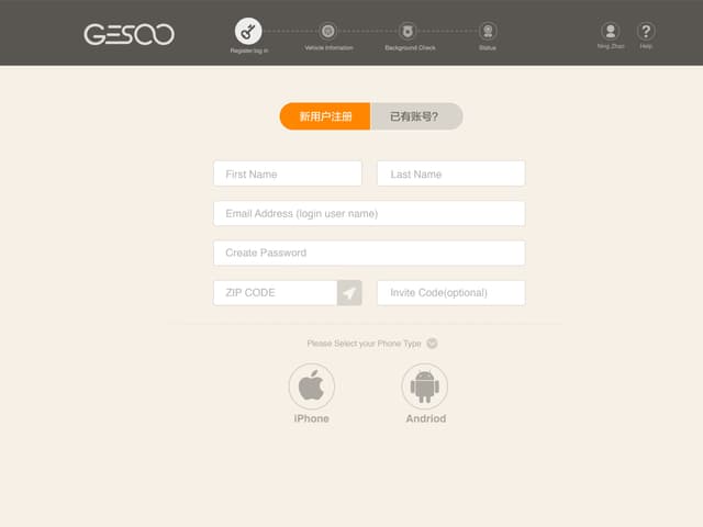 gesoo_driver_web1